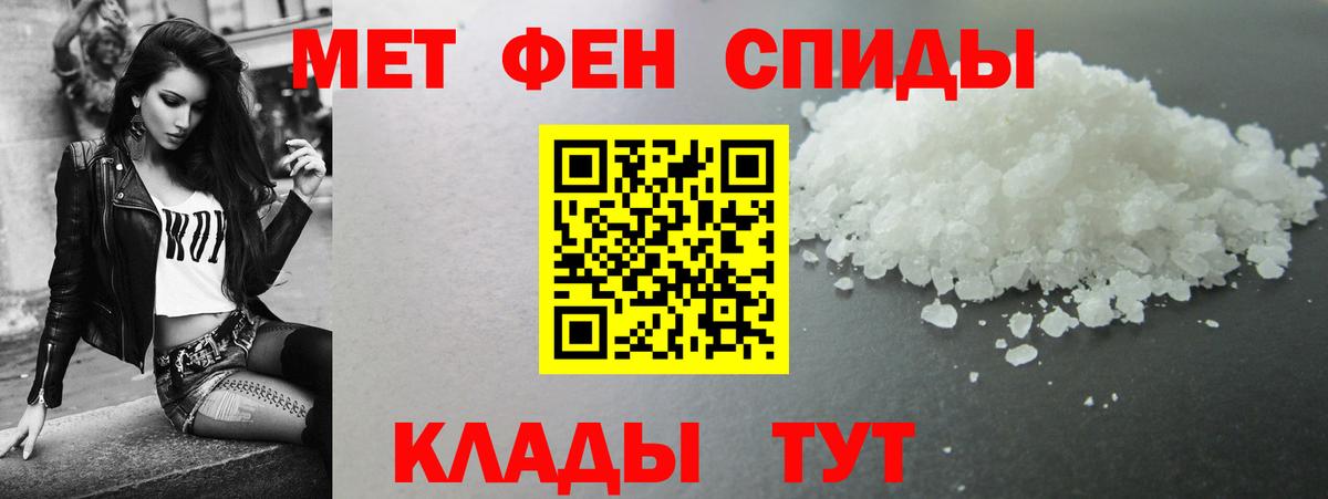 Белая Калитва  Амфетамин  Вход с VPN  Amphetamine 98% 