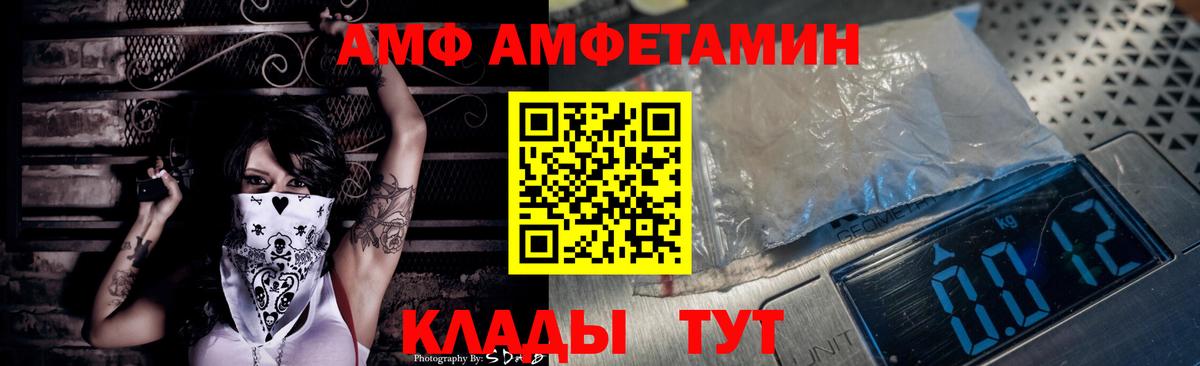 АМФЕТАМИН VHQ Белая Калитва