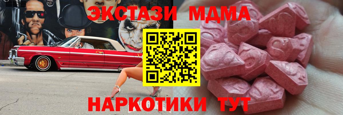Белая Калитва  Экстази Cube  Вход с VPN 