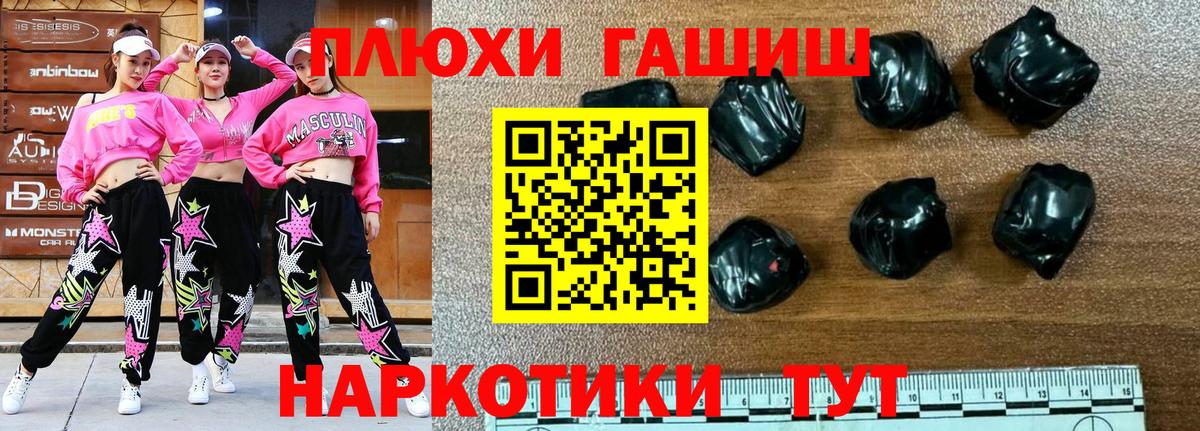 ГАШ Изолятор Белая Калитва