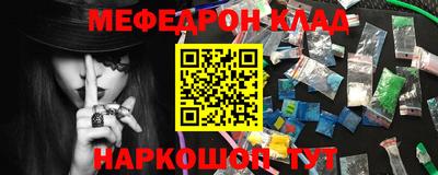 кокаин перу Рязань