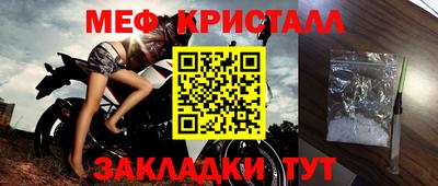 каннабис Рузаевка