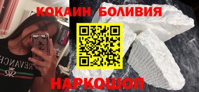 кокаин перу Рязань