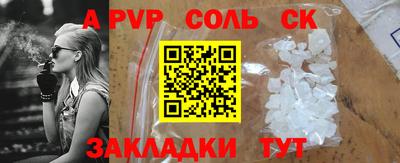 каннабис Рузаевка