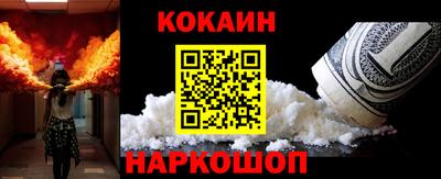 кокаин перу Рязань