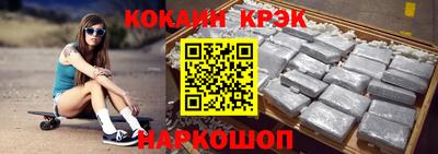 кокаин перу Рязань