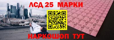 кокаин перу Рязань