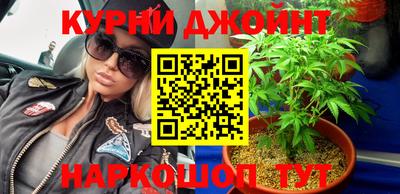 каннабис Рузаевка