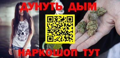 каннабис Рузаевка