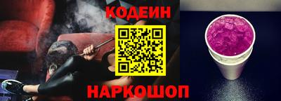 кокаин перу Рязань