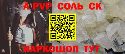 каннабис Рузаевка