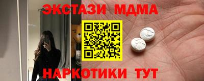 каннабис Рузаевка