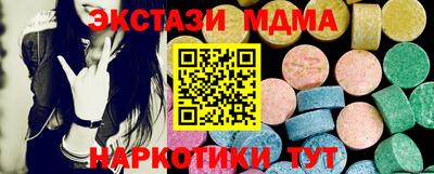каннабис Рузаевка