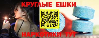 СК Рыбинск