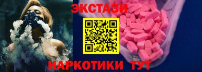 каннабис Рузаевка