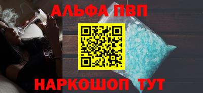 каннабис Рузаевка