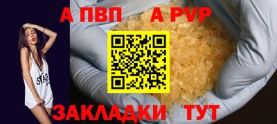 СК Рыбинск