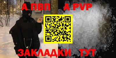 СК Рыбинск