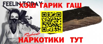 каннабис Рузаевка