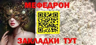кокаин перу Рязань
