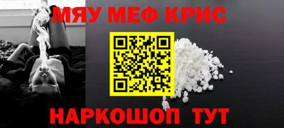 каннабис Рузаевка