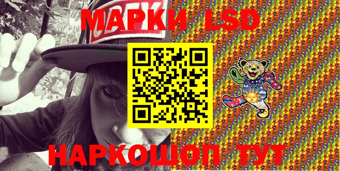 Марки N-bome 1500мкг  Вход с VPN  даркнет сайт  Белая Калитва 