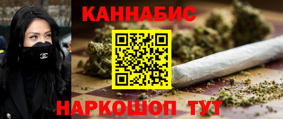 Бошки Шишки Ganja Белая Калитва