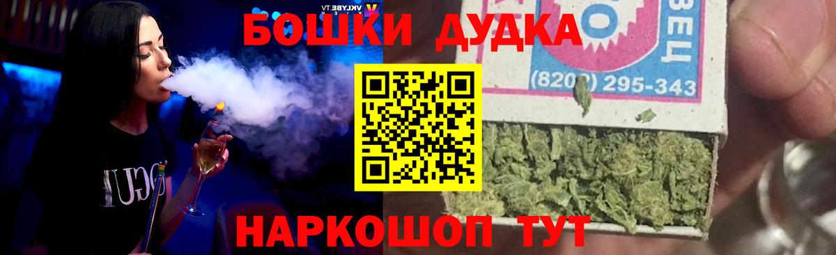 Белая Калитва  МАРИХУАНА MAZAR  Вход с VPN  Каннабис SATIVA & INDICA 